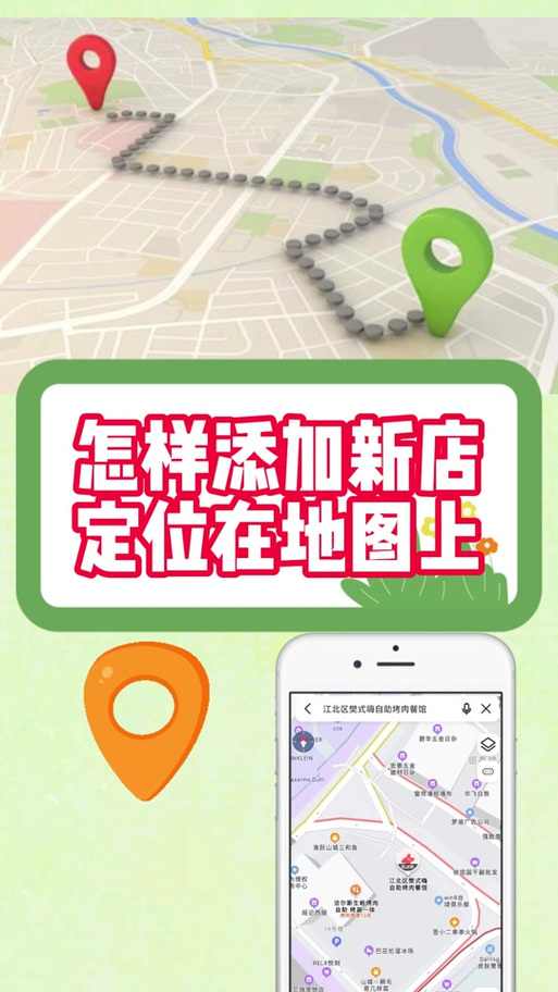 修改微信定位位置app免费