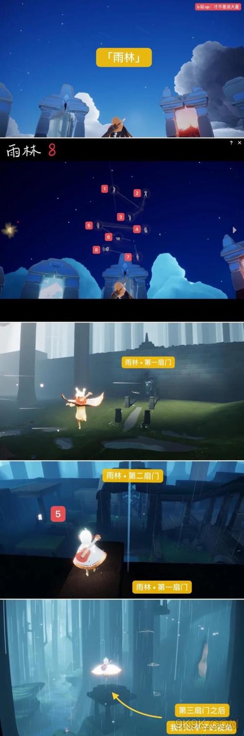 光遇 雨林先祖缩略图