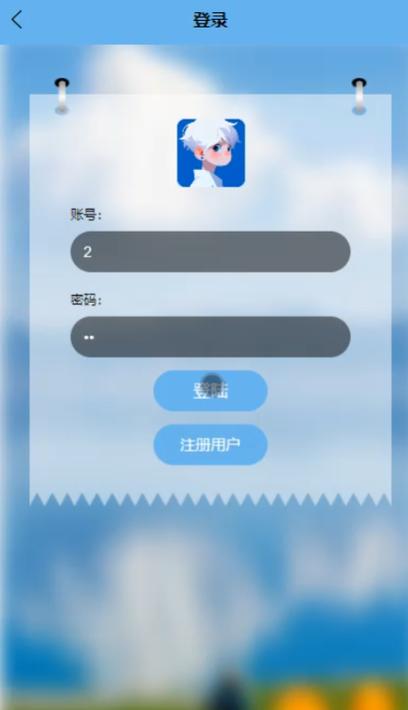 小说阅读器app图标