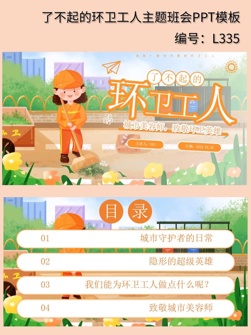 ppt保存后打开内容不见了