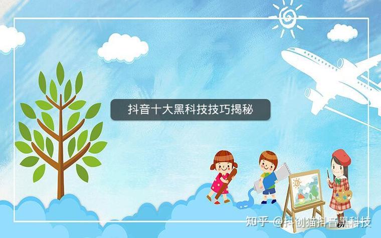 抖创猫官网APP图标