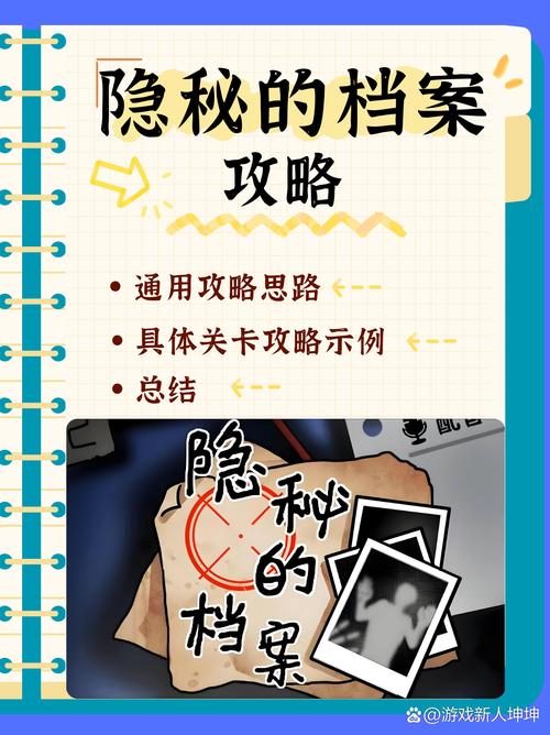 u盘里文件夹文件不见了但占内存游戏截图