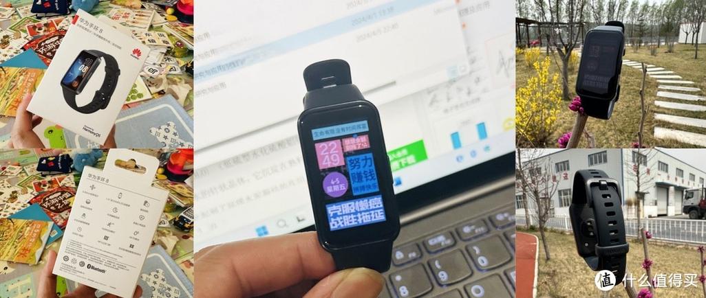 苹果怎么用华为手环截图