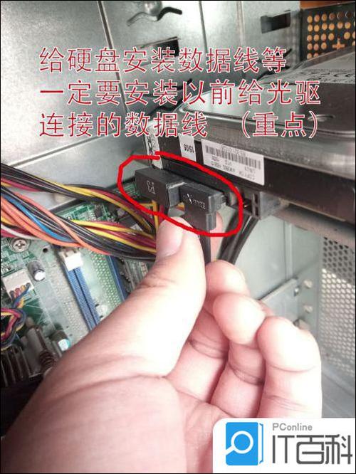 怎么把系统装到固态硬盘缩略图