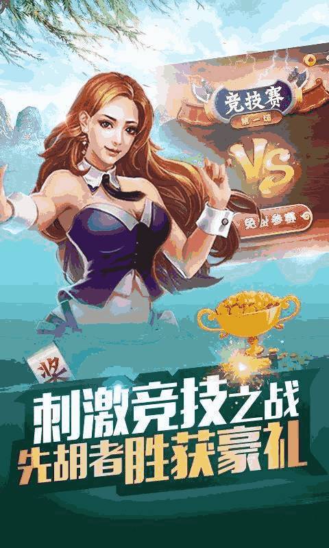 友趣棋牌v1截图