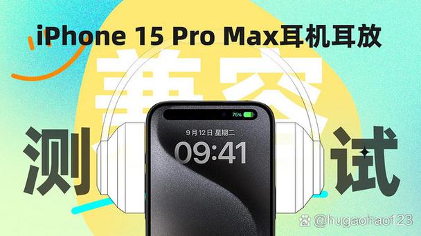 opporeno14不支持有线耳机吗截图