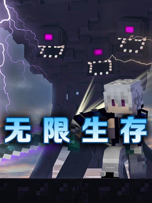 生存世界无限资源版游戏截图