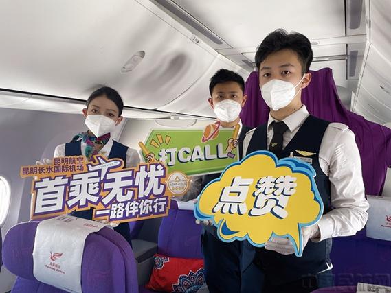 同程旅行怎么删除乘客信息