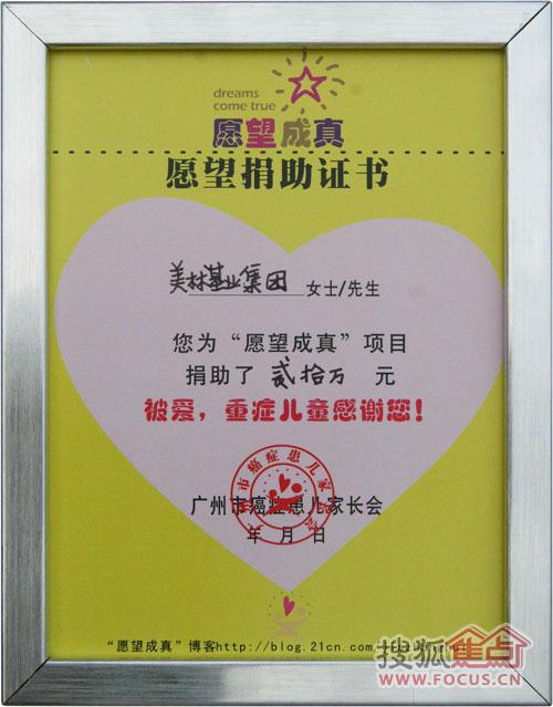 许愿一般多久灵验缩略图