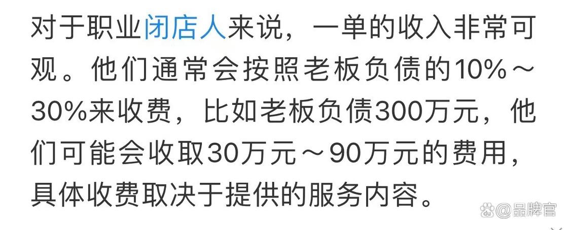灰色生意什么意思