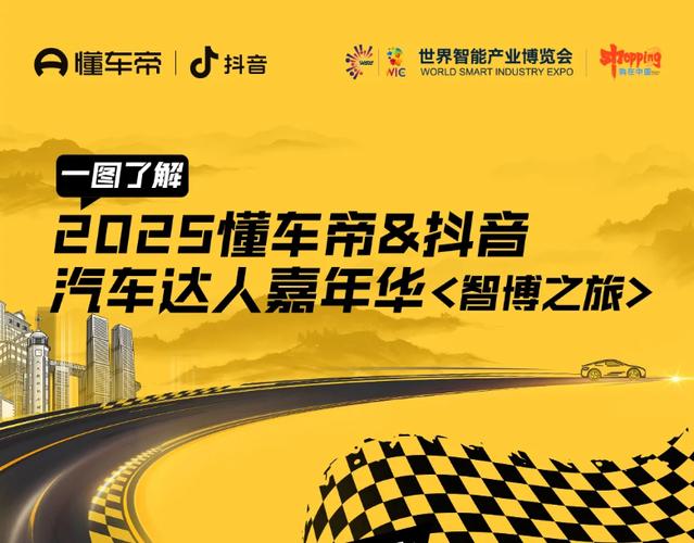 怎么看汽车中控屏型号截图