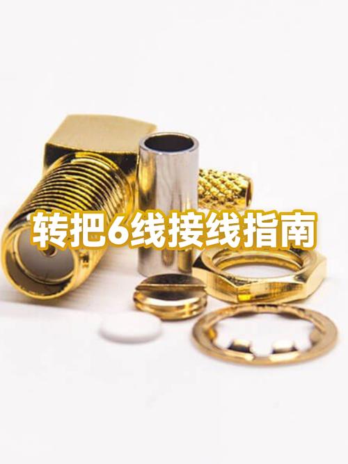 控制器上转把线有几种颜色截图