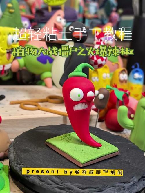 搜索植物大战僵尸粘土教程缩略图