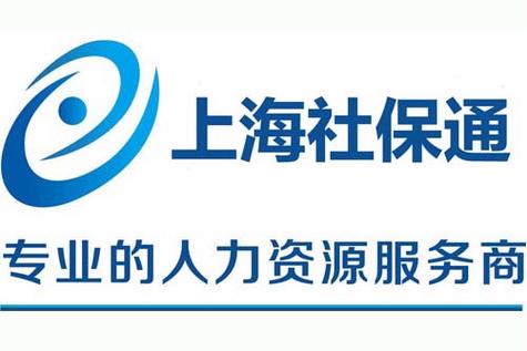 上海社保缴费记录查询截图