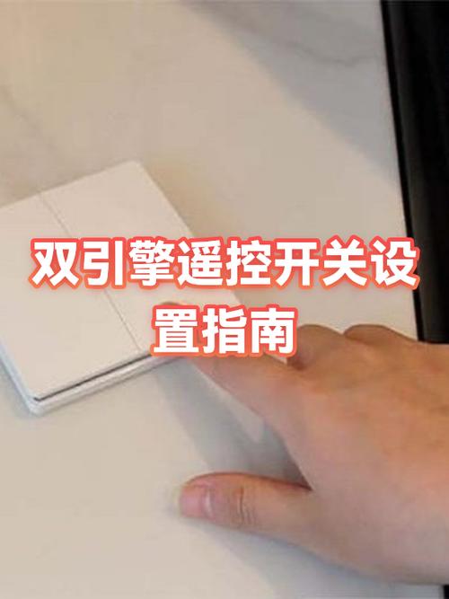 遥控器上的设置键是哪个键