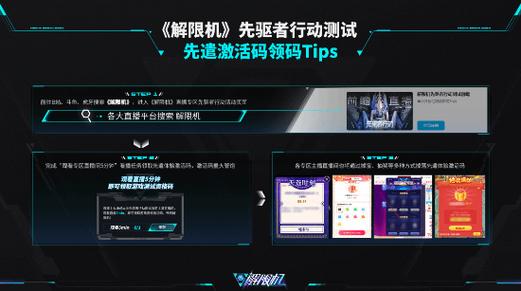 解限机官网入口图标