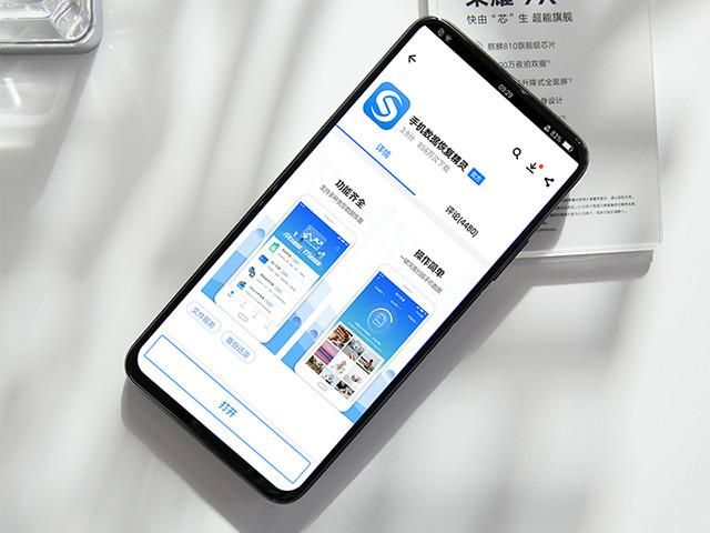 荣耀20pro强制恢复出厂设置游戏截图