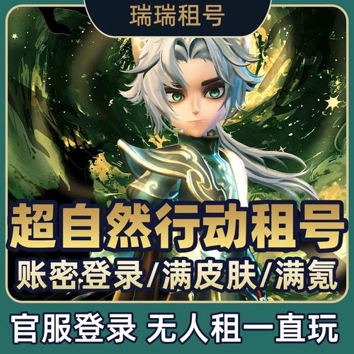 诛仙3爆伤7阵灵搭配