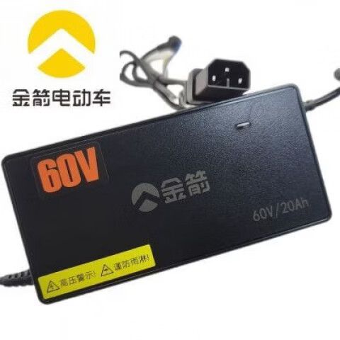 爱玛电动车充满电会自动断电吗缩略图