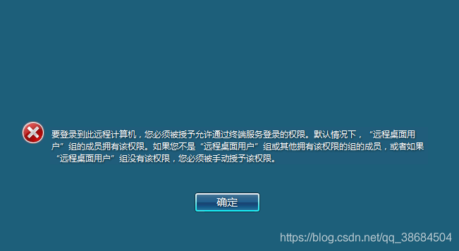 远程桌面 不锁屏