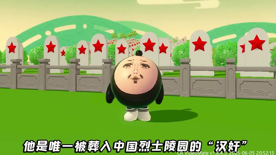 蛋仔浪哥开学规则怪谈游戏缩略图
