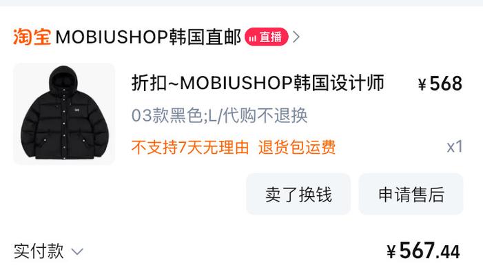韩国whoau属于什么档次缩略图