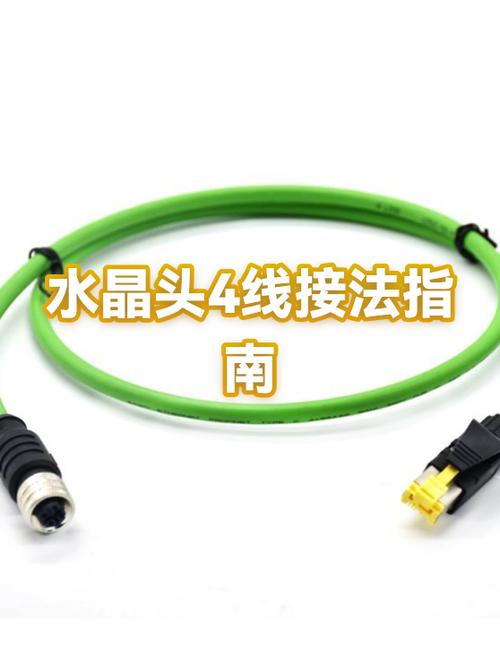 有线电视怎么连接缩略图