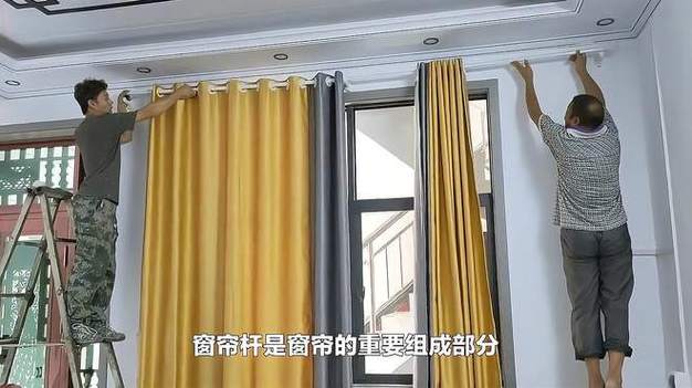 上下拉窗帘安装视频