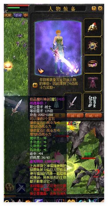 怀旧版魔域官网下载图标