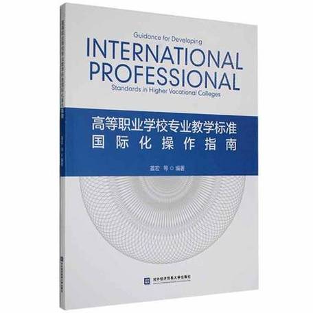 职业学校有哪些专业图标