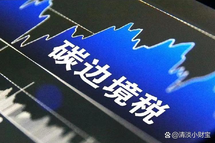 欧盟明确图标
