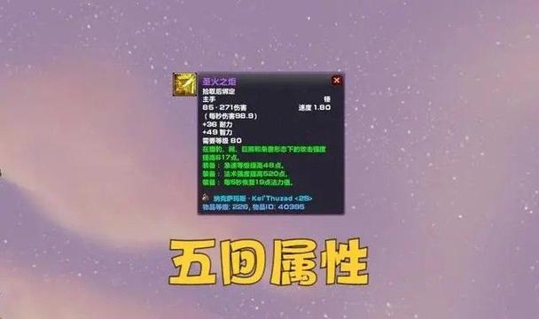 TAQ小怪掉落紫装截图