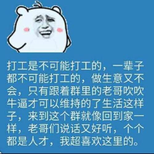 打工是不可能的25关攻略截图