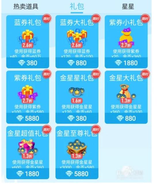 派派礼包兑换码几位数缩略图