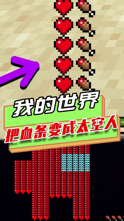 wow人物底下血条怎么去掉截图