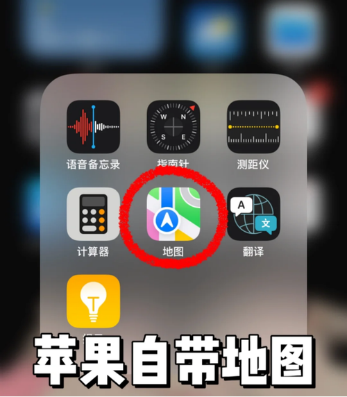 地图标记去过的地方app截图