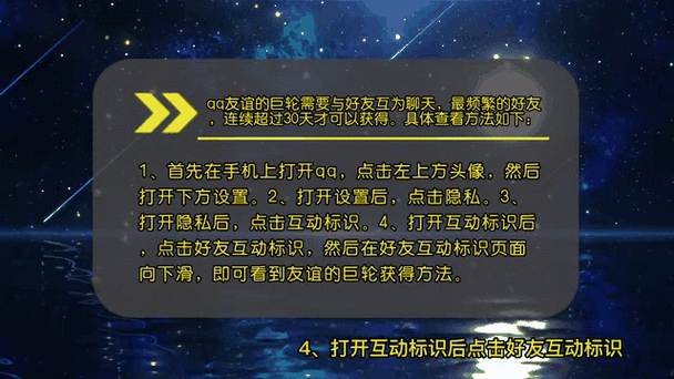 qq有巨轮说明什么