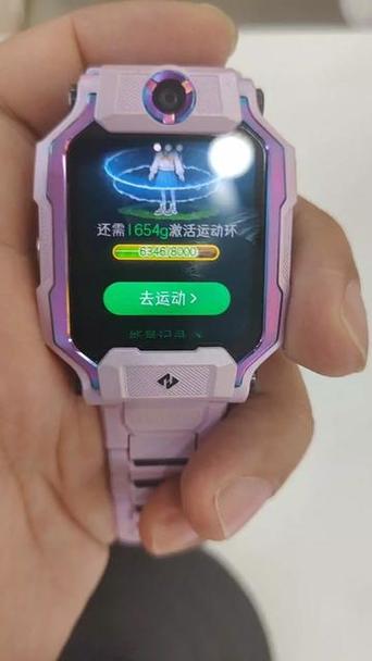 小天才运动能量红环游戏截图