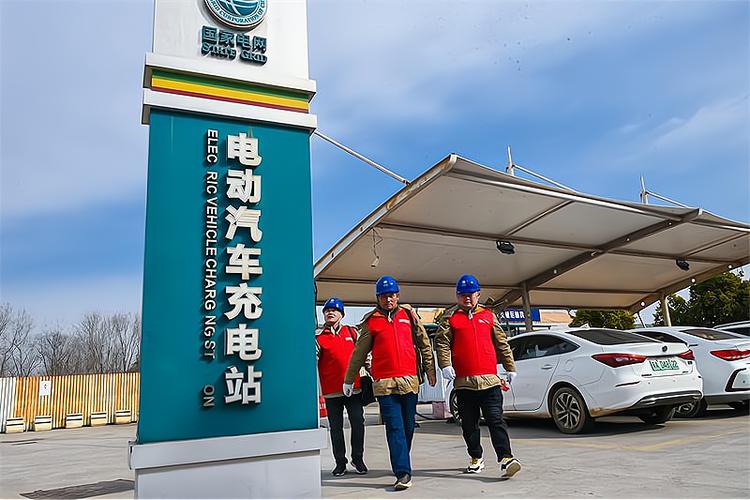 国网e充电缩略图