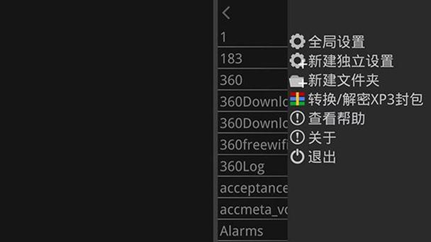 吉里吉里2模拟器app最新版图标