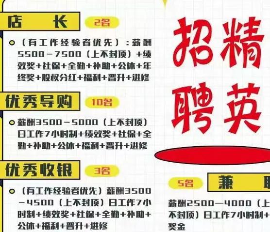 果果兼职可信吗