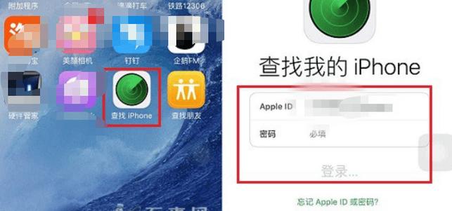 苹果共享位置修改软件缩略图