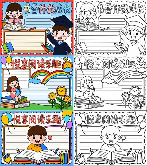 畅悦阅读(无限阅读)图标