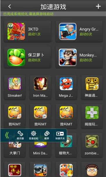 游戏闪退是怎么回事截图