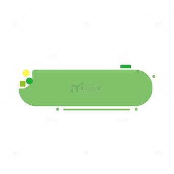 华为手机点击图标有绿框截图
