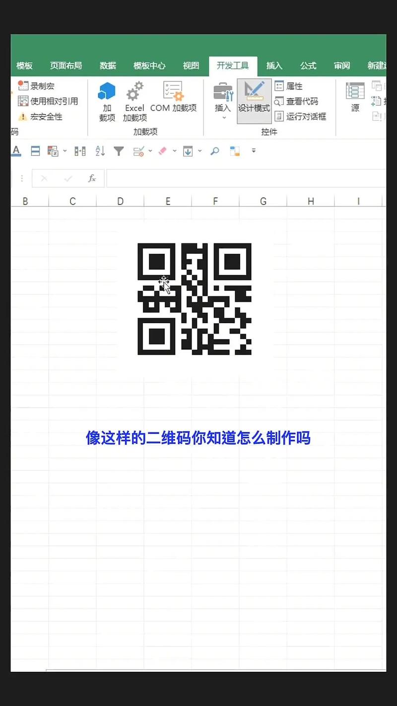 免费的二维码生成网页缩略图
