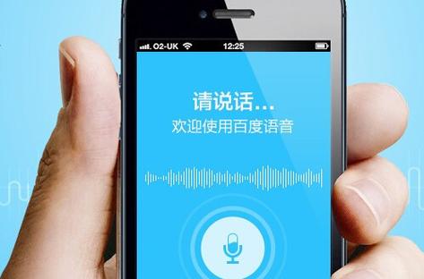qq听别人的语音声音特别小缩略图