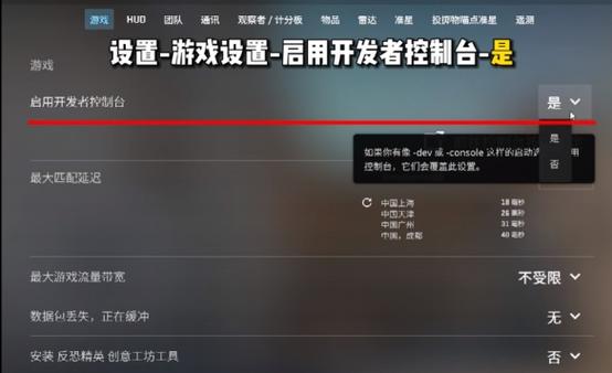 5e控制台指令大全游戏截图