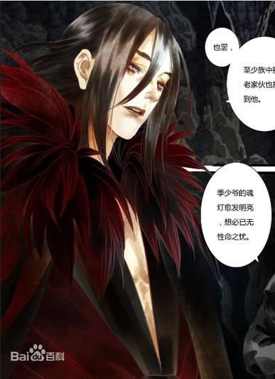 7z漫画图标