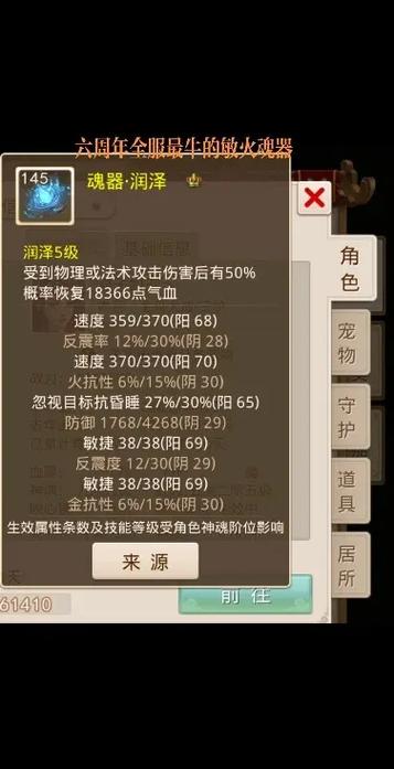 问道敏火首饰气象选哪个